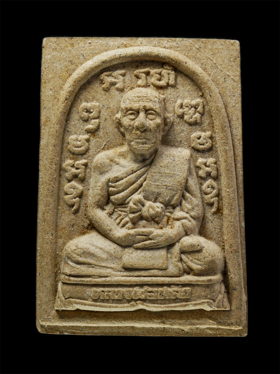 3Dec24 (21)p.jpg - สมเด็จรูปเหมือนหลวงปู่หลิว วัดไร่แตงทอง จ.นครปฐม รุ่นฉลองวิหาร ปณฺณโก รุ่น 1 วัดหนองปลวก จ.กาญจนบุรี เนื้อผงพุทธคุณ ผงว่าน | https://kamulet.in.th